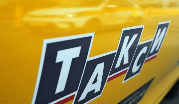 Количество пользователей социального такси в Москве увеличилось на 10% с начала года