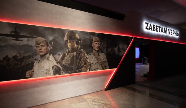 Первый форум «Школа героя» проведут в Музее Победы 9 декабря
