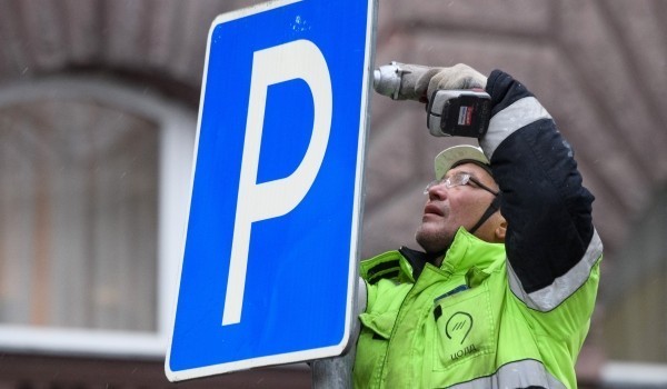 Свободная парковка появилась на месте незаконной автостоянки в Восточном Дегунине