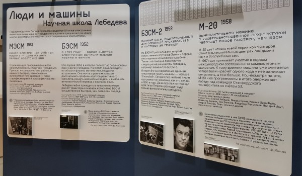 Политехнический музей расскажет москвичам о секретах создания выставок
