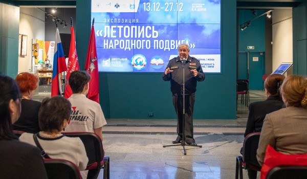 В Музее Победы стартовал цикл открытых уроков