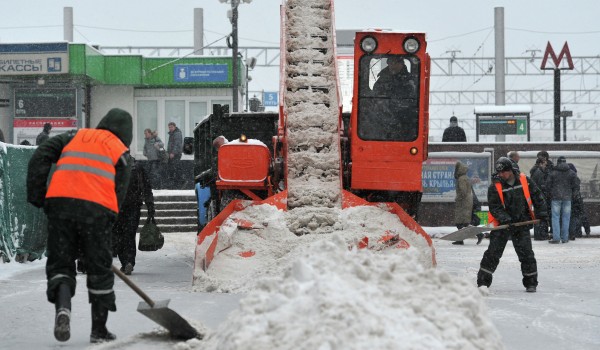 Почти 1,5 тыс. человек задействованы в уборке снега у станций метро, на МЦК, ТПУ и автовокзалах