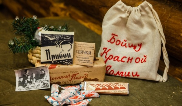 Музей Победы расскажет о новогодних подарках на фронт 
