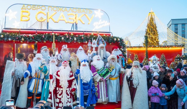 Наталья Сергунина: Москву посетили Деды Морозы  из 14 регионов России