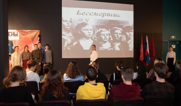 Московские школьники показали спектакль о молодогвардейцах