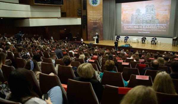 В Москве пройдет конференция «Церковь и казачество: соработничество на благо Отечества»