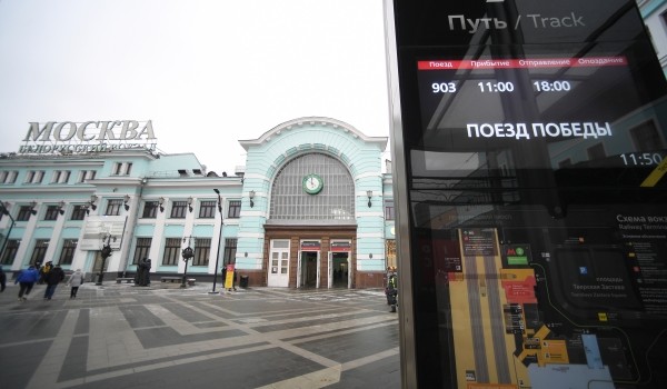 Новый вагон в составе передвижного музея «Поезд Победы» представили на Белорусском вокзале