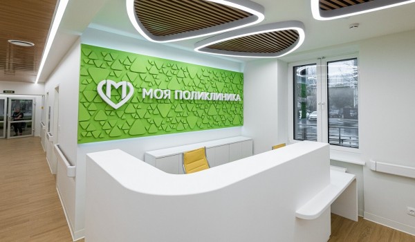 Порядка 10 поликлиник по новому стандарту введут в этом году в Москве