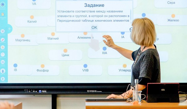 Новая номинация для столичных учителей появилась в рамках конкурса «Педагоги года Москвы»