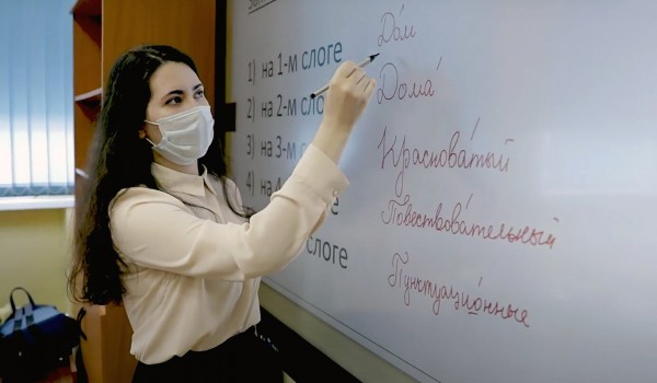 Более 60 тыс. московских педагогов прошли программы повышения квалификации за год