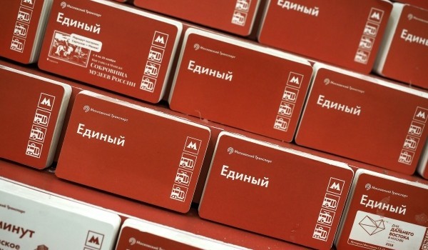 Более 70 тыс. новых проездных приобрели студенты и школьники с начала года