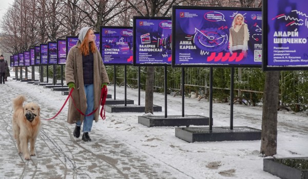 Фотовыставка «Мечты студента» в Музеоне