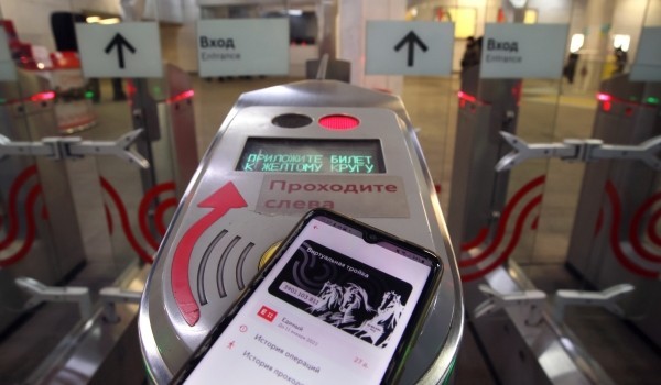 Собянин рассказал о преимуществах новой билетной системы «СберТройка»