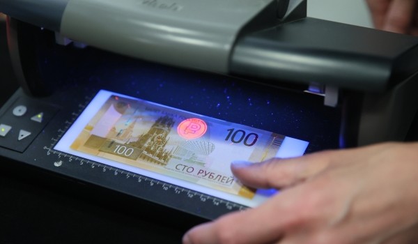 Количество выявленных подделок банкнот в Московском регионе за год сократилось почти вдвое
