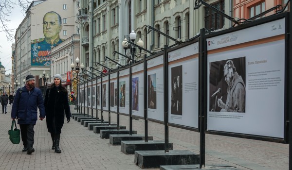 Фотовыставка «Анатолий Папанов — верность себе» на Арбате