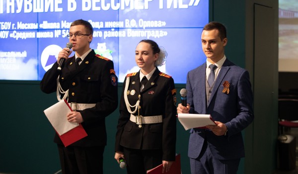 Школьники из Москвы и Тулы выступят на мероприятиях в Музее Победы