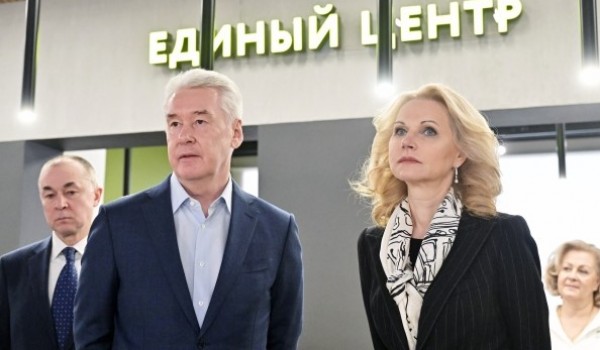 Собянин: В столице открылся Единый центр поддержки участников СВО и их семей