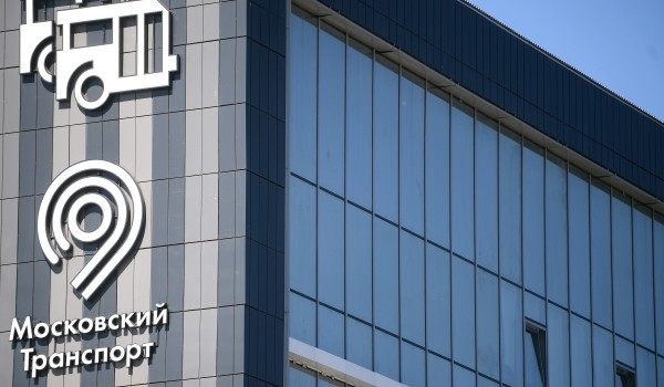 Более 900 новых информационных плакатов и наклеек появилось на автовокзалах и автостанциях Москвы