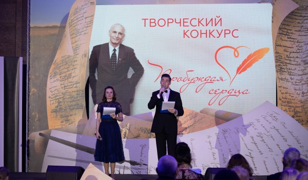 Победителей конкурса памяти Василия Ланового наградили в Музее Победы thumbnail