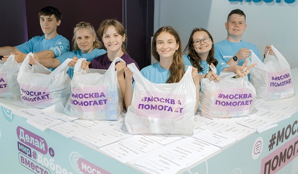 Собянин подвел итоги года работы штабов сбора гуманитарной помощи «Москва помогает»