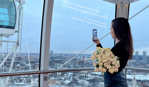 Цветы в подарок и живая музыка: Жительниц столицы пригласили отметить 8 марта на «Солнце Москвы»