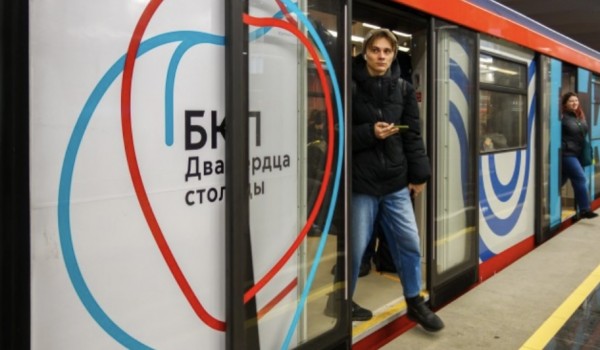 Вице-спикер МГД: Первые итоги работы БКЛ говорят о высоком интересе к возможностям городского транспорта