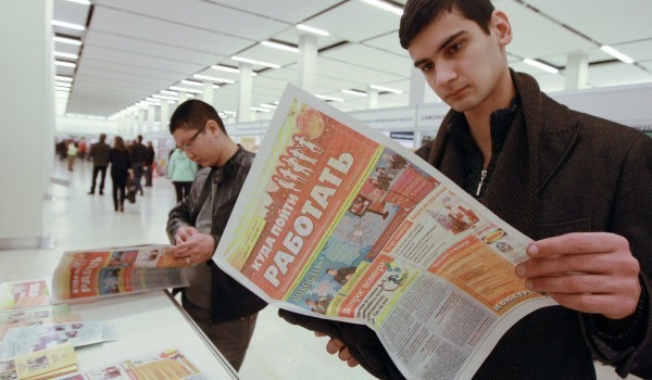 Уровень безработицы в Москве снизился до 0,37%