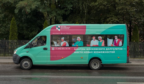 Еще два бесплатных автобуса начнут возить москвичей старшего поколения к центрам долголетия