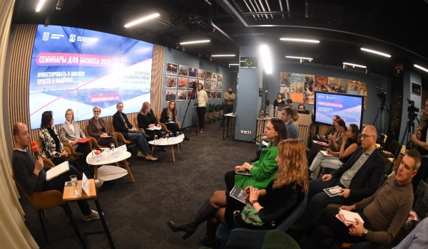 Росреестр, Роскадастр и бизнес провели открытый диалог в Москве