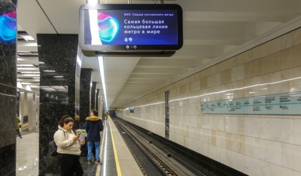 Депутат МГД Головченко: Запуск БКЛ метро позитивно отразится на экономике города в долгосрочной перспективе