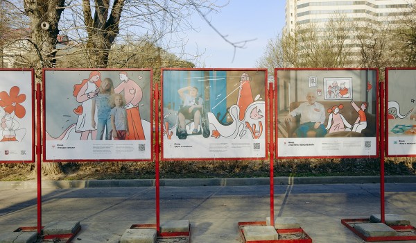 Фотовыставка «Дополни реальность» открылась в парке «Красная Пресня»