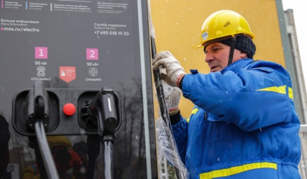 Собянин упростил порядок размещения зарядных станций для электромобилей в Москве