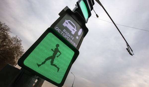 Три перекрестка в Зеленограде до конца года оборудуют светодиодными лентами в цвет сигналов светофора