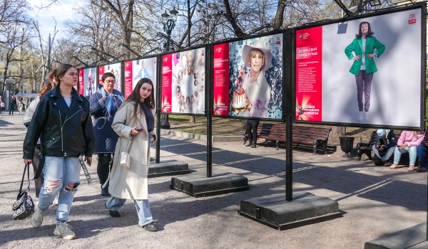 Фотовыставка «Жить долго и счастливо» на Гоголевском бульваре