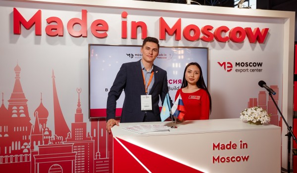 Предпринимателей Москвы приглашают принять участие в 17 международных выставках и бизнес-миссиях до конца года