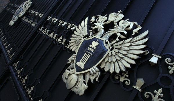 Прокуратура Москвы напомнила об ответственности за распространение фейков