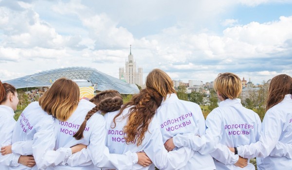 Собянин: Более 10 тыс. человек прошли обучение в центре «Волонтеры Москвы»