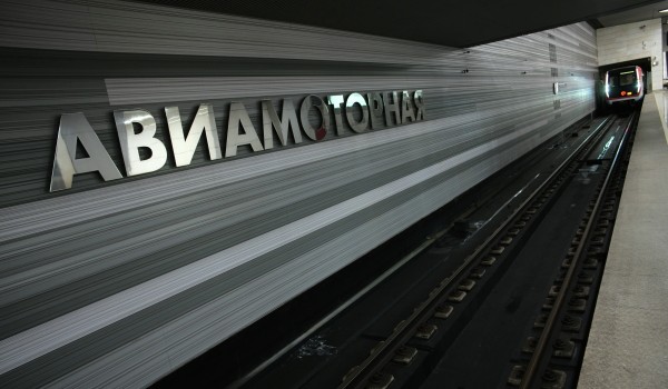 Во втором вестибюле станции «Авиамоторная» БКЛ метро завершаются отделочные работы