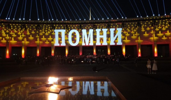 Почти 4 тыс. человек зажгли «свечи памяти» около Музея Победы