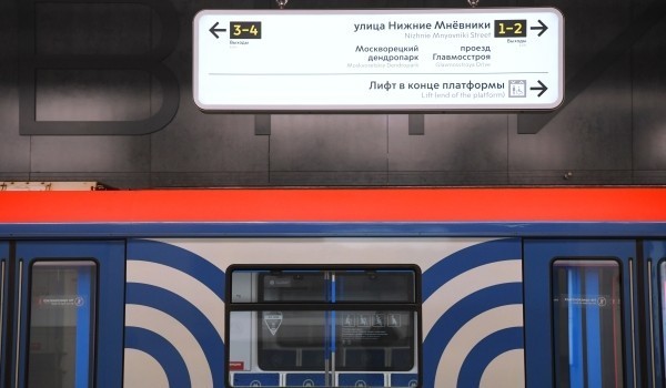 Временную напольную навигацию с указанием выходов до речных причалов разместили в московском метро