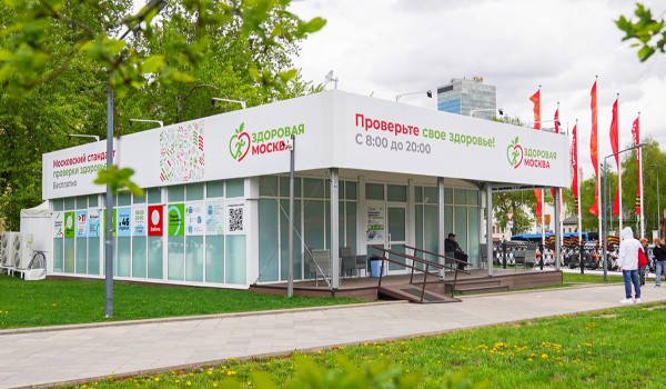 В павильонах «Здоровая Москва» с начала сезона провели более 1,1 млн медобследований