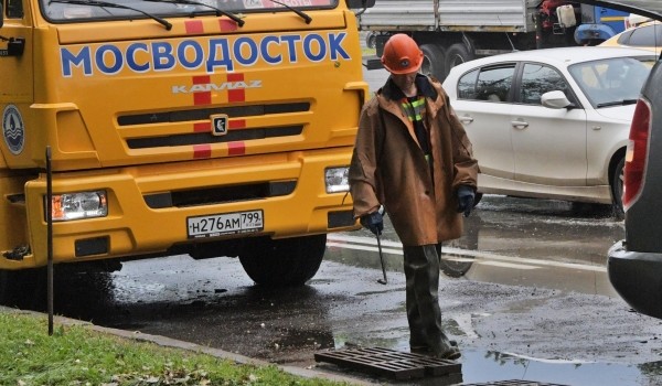 Бригады Мосводостока продолжают дежурство на улицах города в условиях непогоды