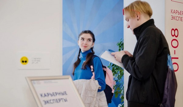 Около 120 тыс. молодых специалистов нашли работу при поддержке службы занятости Москвы с 2019 года
