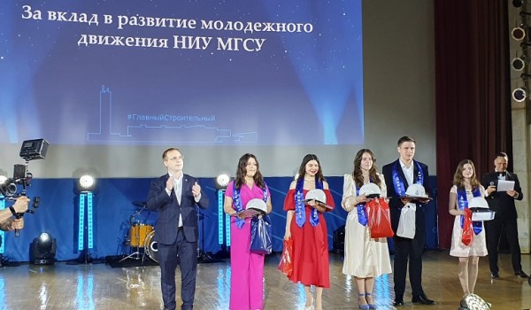 Дмитрий Добрянский выступил перед лучшими выпускниками строительного университета