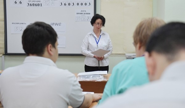 Опрос: Более 60% россиян не поддерживают ЕГЭ