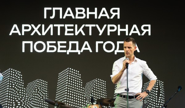 Лауреатов Архитектурной премии Москвы 2023 наградили в Музее архитектуры имени Щусева