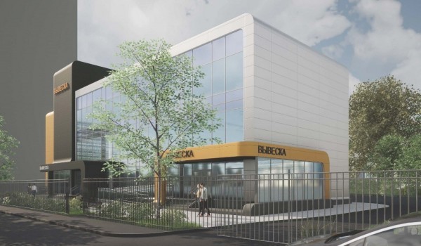 Бочкарёв: Офисно-деловой центр в железнодорожной тематике появится в Басманном районе Москвы