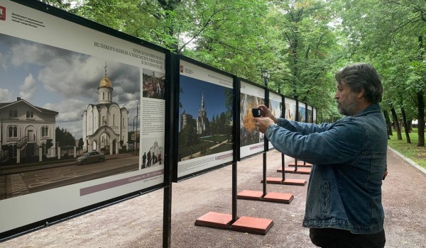 Выставка «Храму быть: Москва строит святыни и хранит традиции» открылась на Гоголевском бульваре