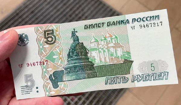 ЦБ: Банкноты номиналом 5 и 10 рублей не послужат заменой монетам того же достоинства