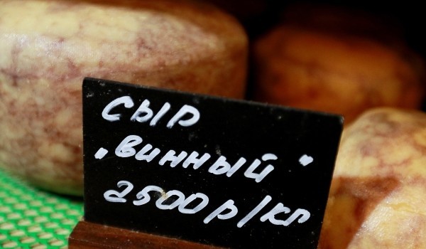 Участниками «Сырного фестиваля» в Подмосковье станут 350 фермеров и ремесленников